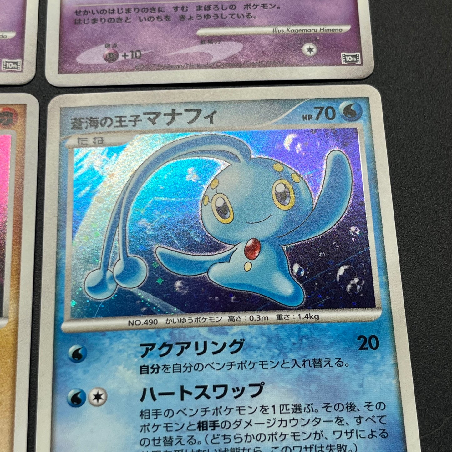 Mewtwo etc 10set Movie 10th Anniversary Collection Card (END)