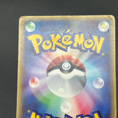 Brock's Mudkip 038/ADV-P Marshtomp Swampert Promo Card