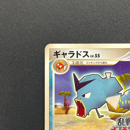 Gyarados 006/016 Melee! Pokemon Scramble Pokémon Card