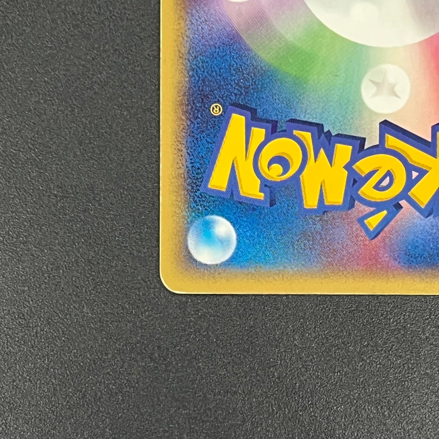 Treecko 037/PCG-P Yokohama Center Opening Pokémon Card