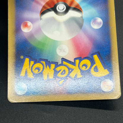 Politoed ex 027/106 & Politoed L1 etc 3set Pokemon Card