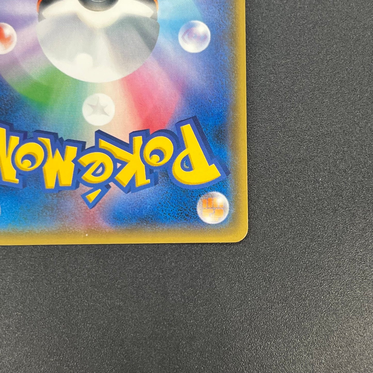 Pikachu 200/SM-P Promo Friendly Shop Japanese Pokémon Card