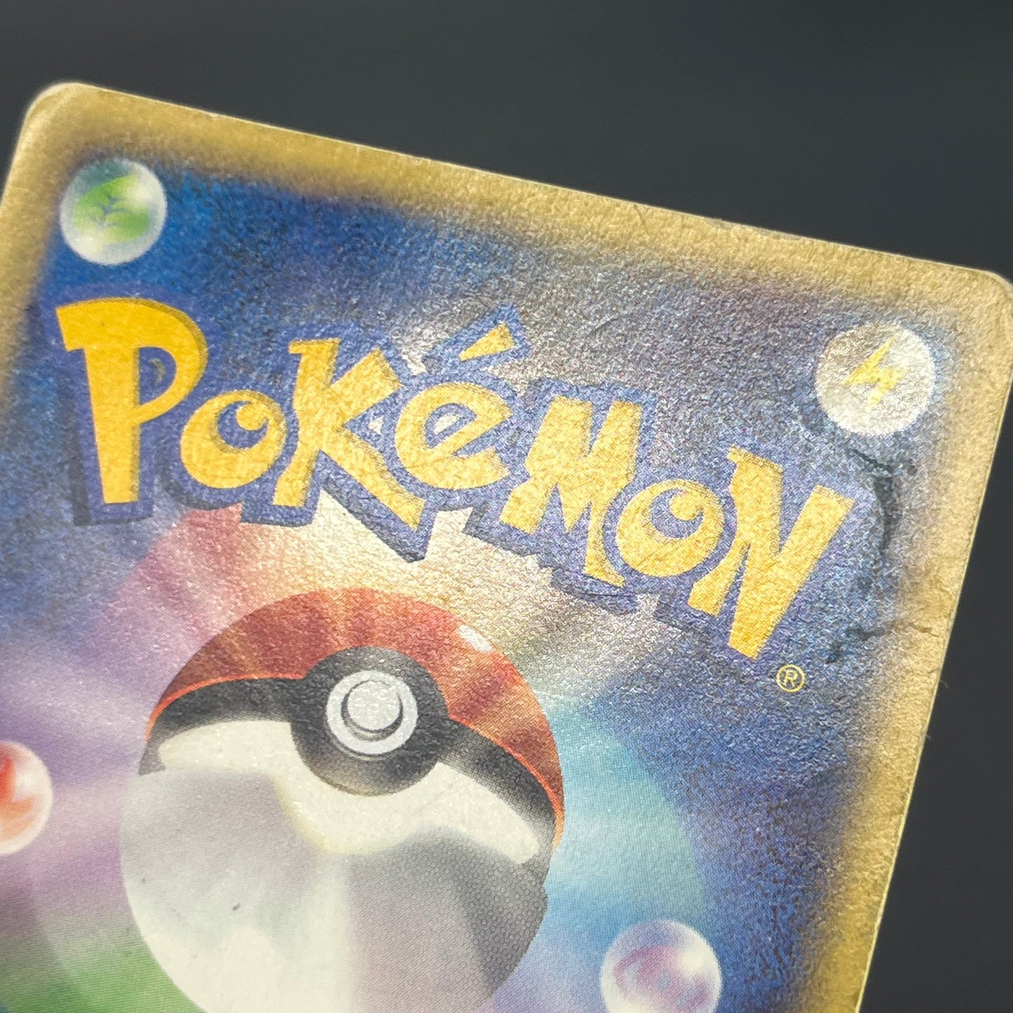 Umbreon 025/P McDonalds Promo 2002 E-Series Pokemon Card