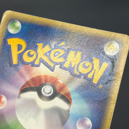 Umbreon 025/P McDonalds Promo 2002 E-Series Pokemon Card