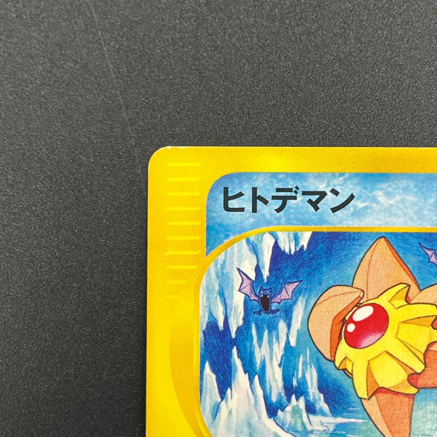 Staryu 024/0088 e Split Earth 1st ED Pokémon Card
