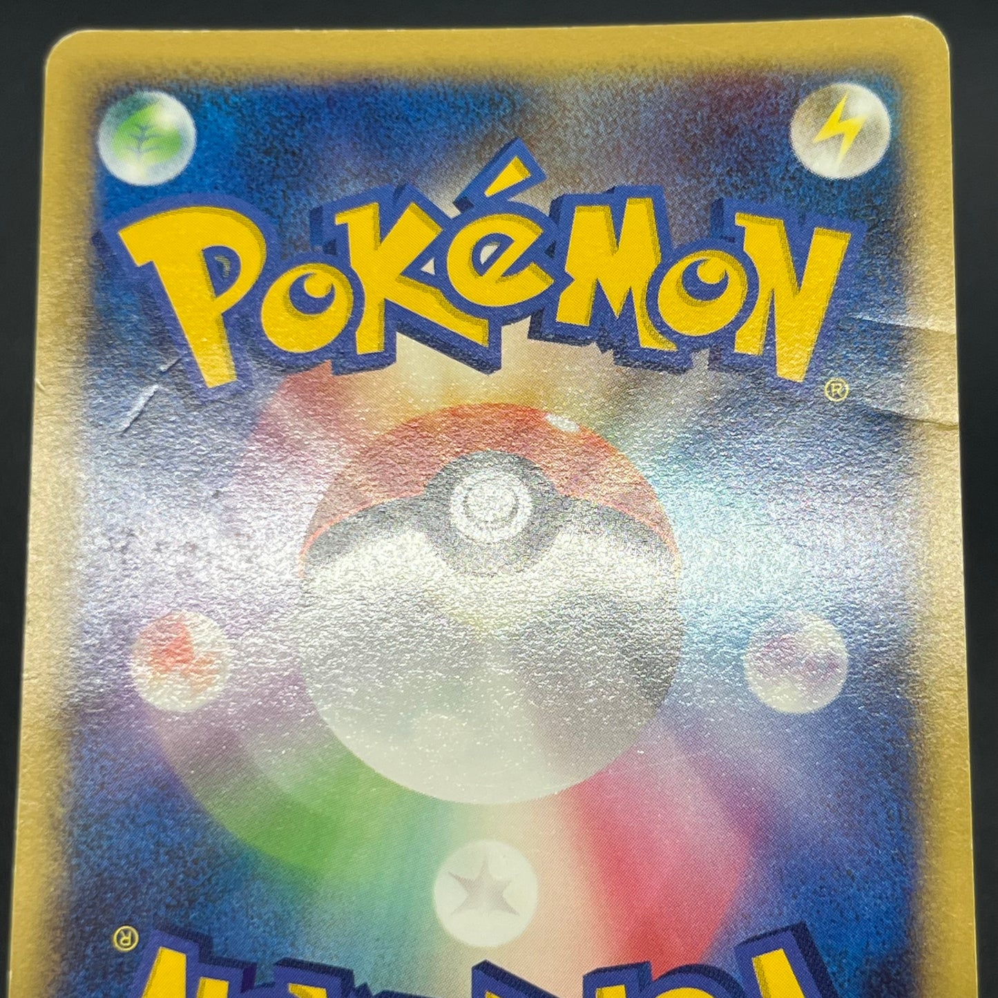 Charmander 124/DP-P Pokemon Center 10th Promo Pokémon card