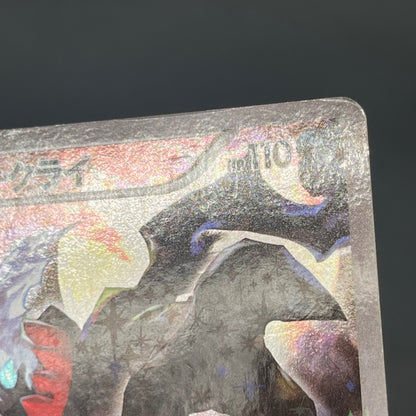 Darkrai CP5 024/036 Mythical Leg Dream Shine Pokémon Card