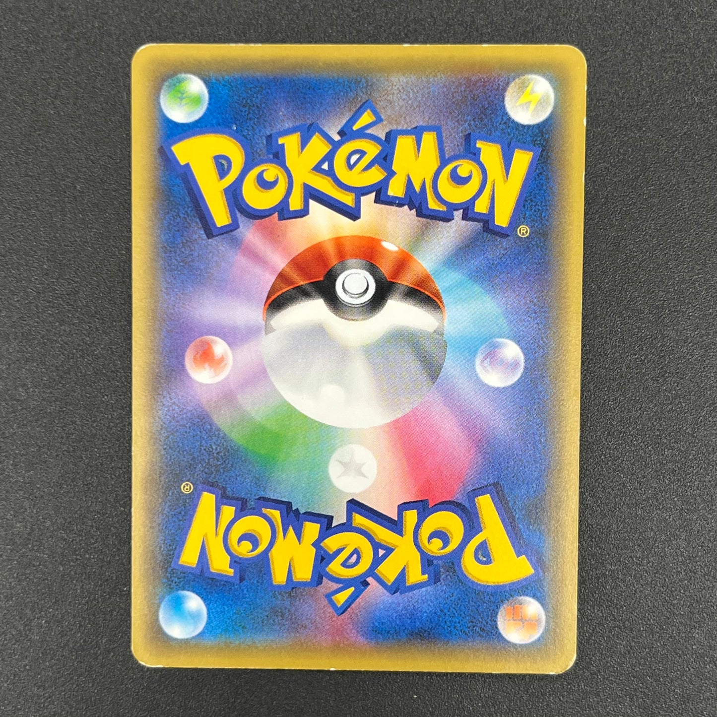 Victini 248/XY-P XY CoroCoro Ichiban! Promo Pokémon Card