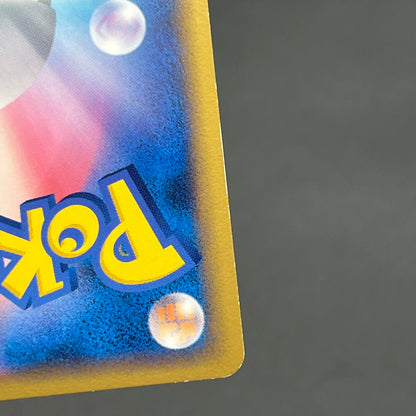 Electabuzz 069/L-P Promo Clash at the Summit Pokémon Card