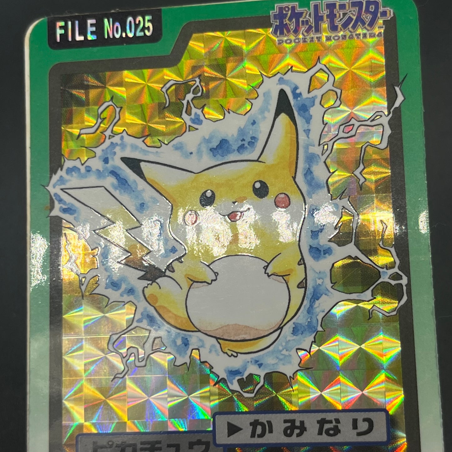 Pikachu File No. 025 Bandai Carddass 1997 Prism Pokemon Card