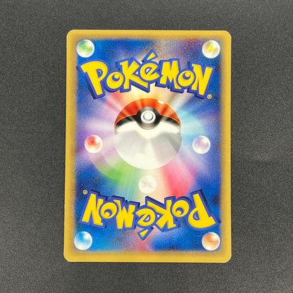 Magikarp 012/128 Komiya Tomokazu E series Pokémon Card