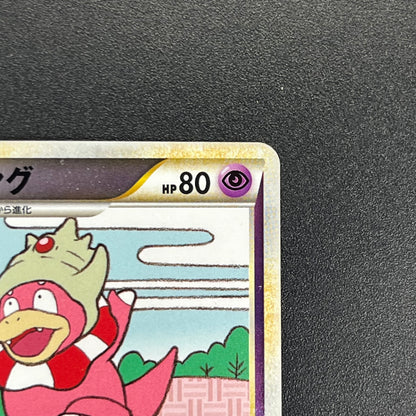 Slowking 039/070 Reverse Holo HeartGold SoulSilver Card