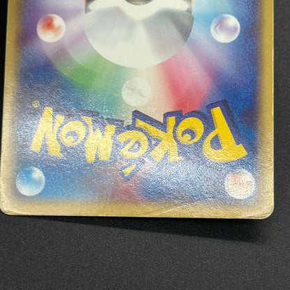Charizard ex 012/052 Blastoise Venusaur 3set Pokémon Card