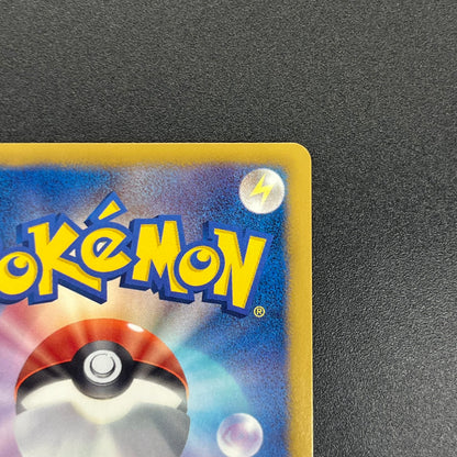 Flygon 168/BW-P Promo September Gym Challenge Pokémon Card