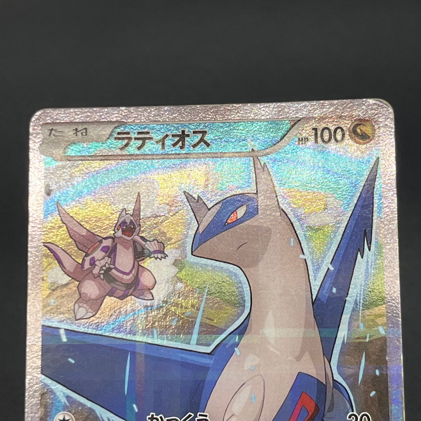 Latias 018/027 Latios 019/027 1st ED CP2 R Pokemon Card