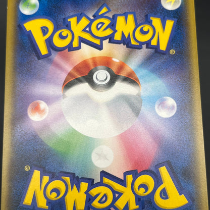 Ash's Friendship 025/026 Ash VS Team Rocket Deck Kit Card