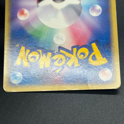 Jirachi 075/082 Deoxys Clash of the Blue Sky Pokemon Card