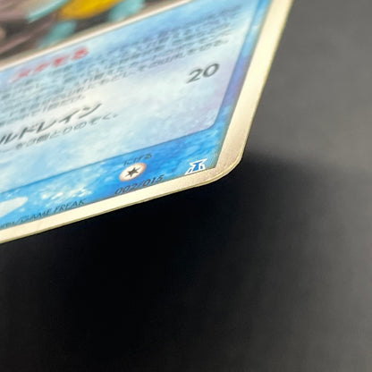 Ditto 002/015 Squirtle Delta Species Pokemon Card