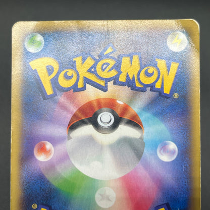 M Charizard EX 088/080 UR Wild Blaze XY2 Flashfire Card