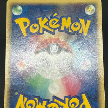 Blaziken ex 045/075 Crystal Guardians Miracle Pokemon Card