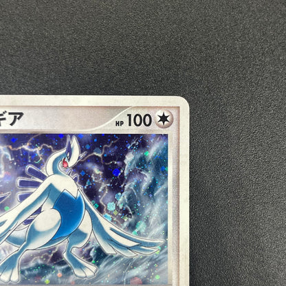 Lugia 10th Anniversary Movie Promo Pokémon Card