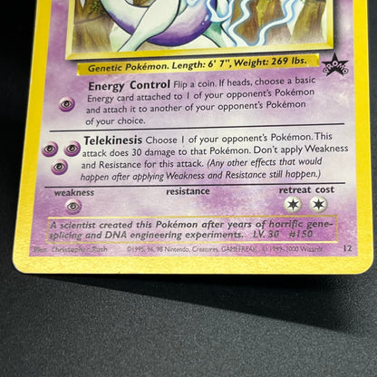 Mewtwo 12 JR Stamp Rally Promo 2000 Pokémon Card