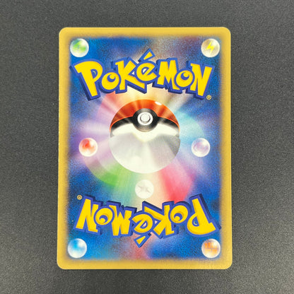 Misty's Lapras 057/141 Pokémon VS Japanese Pokemon Card