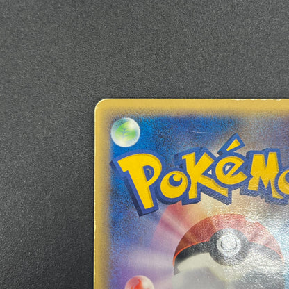 Blaziken ex 045/075 Crystal Guardians Miracle Pokemon Card