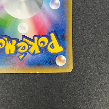 Charizard 005/032 1st Ed CP3 Japanese Pokemon card
