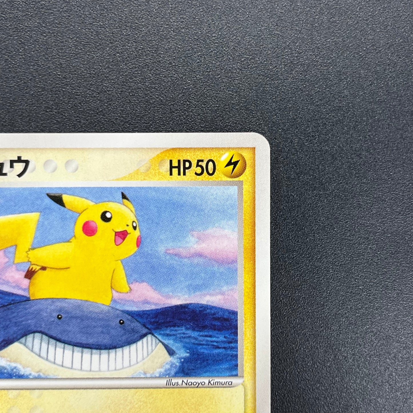 Pikachu 153/PCG-P All Nippon Airways Promo Pokémon Card