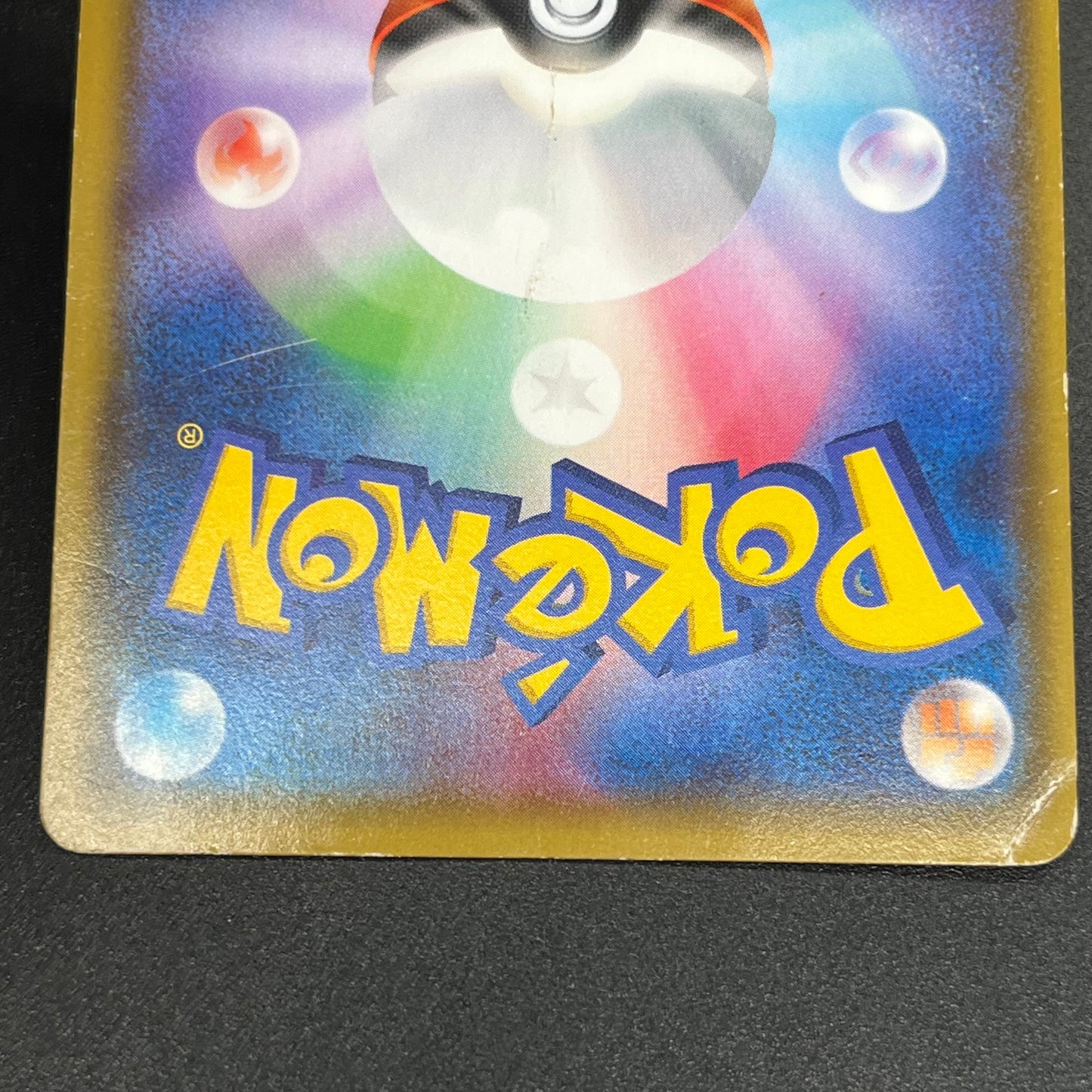 Primal Kyogre EX UR 093/081 XY7 Bandit Ring Japanese Card