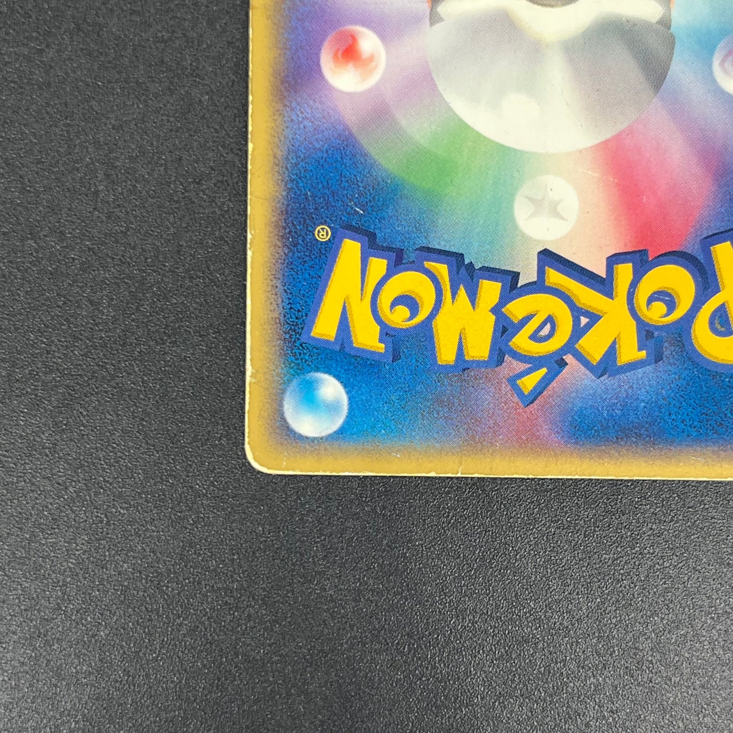 Treecko 037/PCG-P HP Yokohama Center Opening Pokémon Card