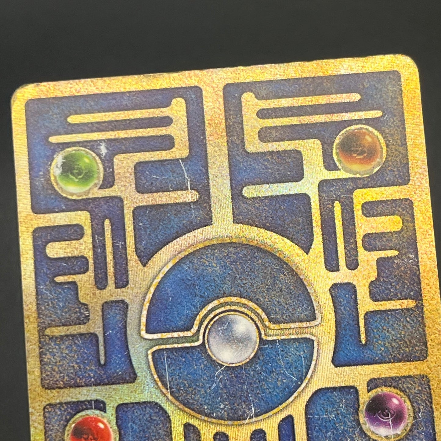 Ancient Mew I "Nintedo" Error Holo Movie Promo Card