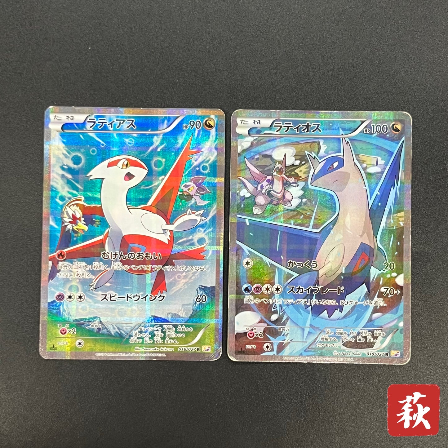 Latias 018/027 Latios 019/027 1st ED CP2 R Pokemon Card