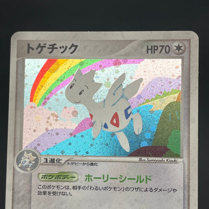Togetic 057/084 Team Rocket Returns 1st Ed Pokémon Card