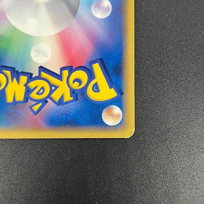 Ditto 033/086 Pikachu Holon Research Tower Pokemon Card