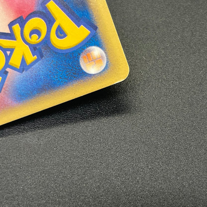 Moltres 043/048 Holo WEB Series Japanese Pokemon Card