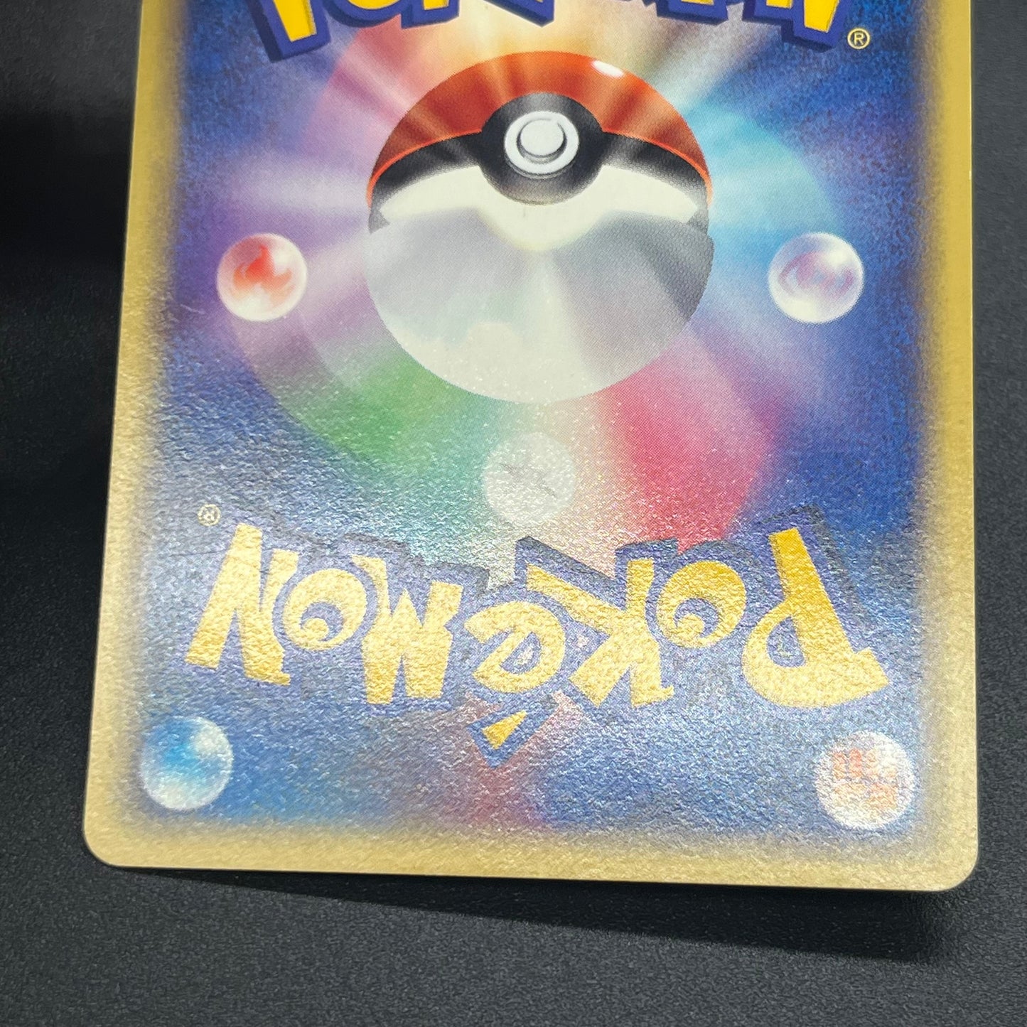 Snorlax 062/088 Mysterious Mountains e 1st Ed Pokemon Card