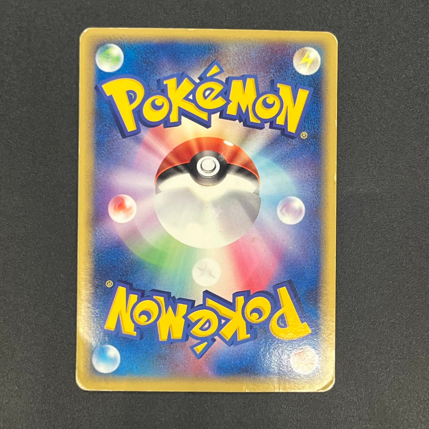 Dragonite ex 038/054 Rulers of the Heavens Pokemon Card