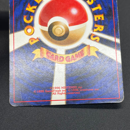 Jolteon Vaporeon Flareon Jungle Holo Old Back Pokémon Card