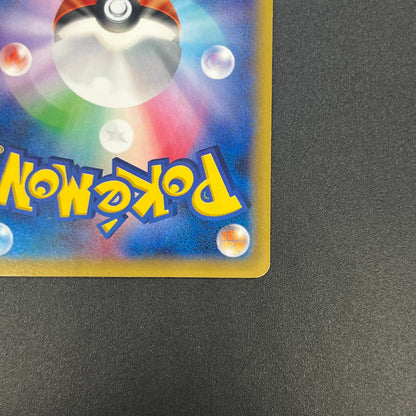 Pikachu Outbreak 068/XY-P Yokohama Promo Pokémon Card