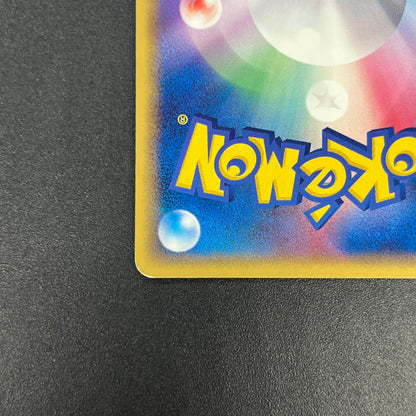 Ditto 033/086 Pikachu Holon Research Tower Pokemon Card