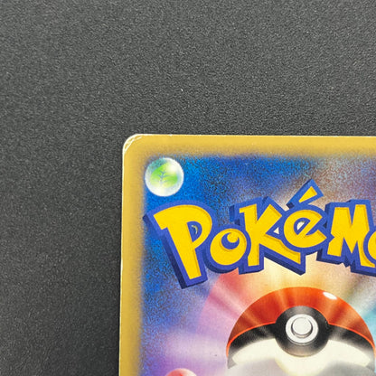 Rocket's Tyranitar 142/141 VS Holo 1st Ed Pokémon Card
