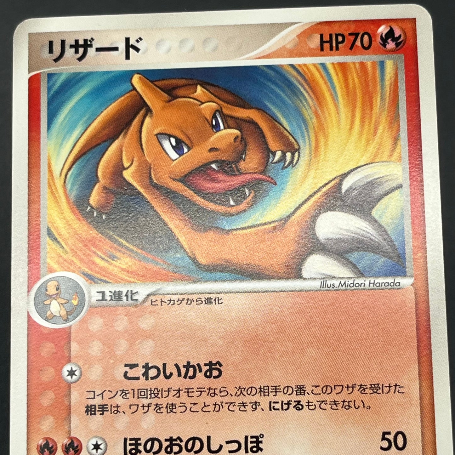 Charmander Charmeleon Power Keepers World Champions Card