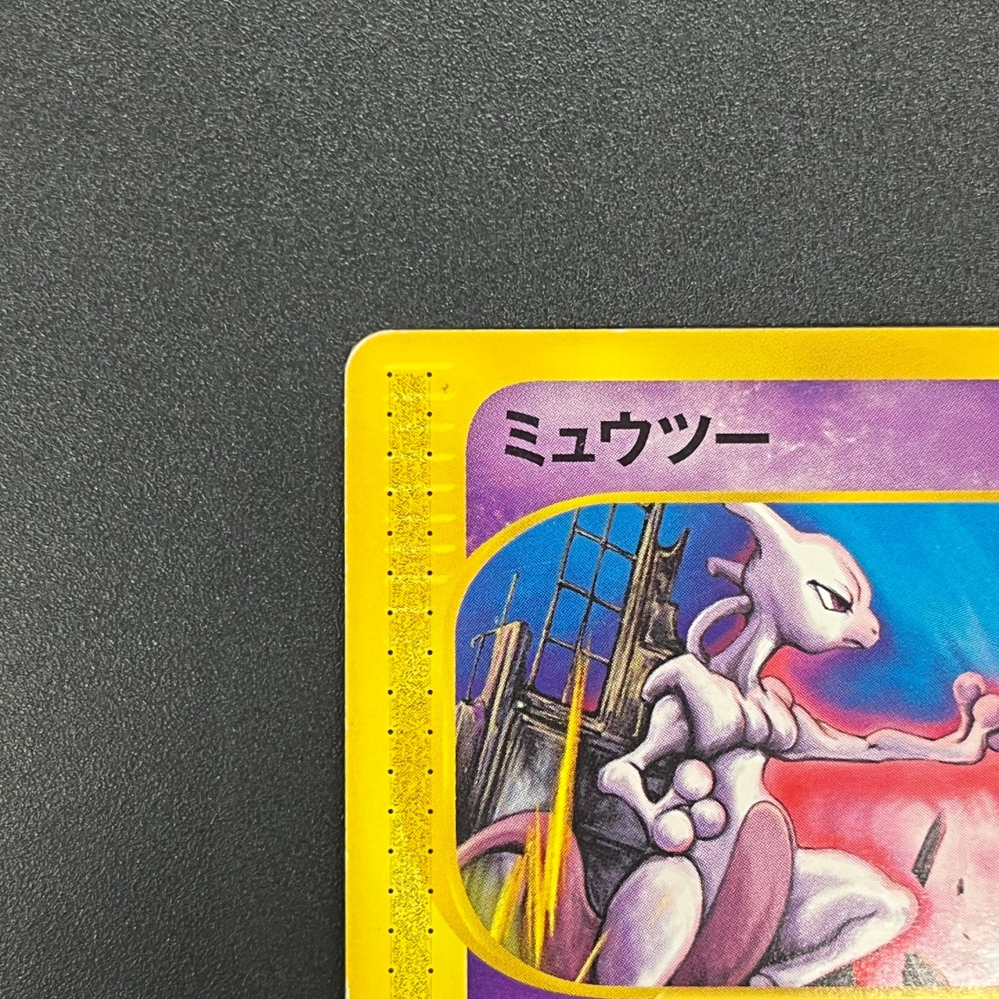 Mewtwo 046/P Promo 2002 Happy Adventure Rally Pokemon Card