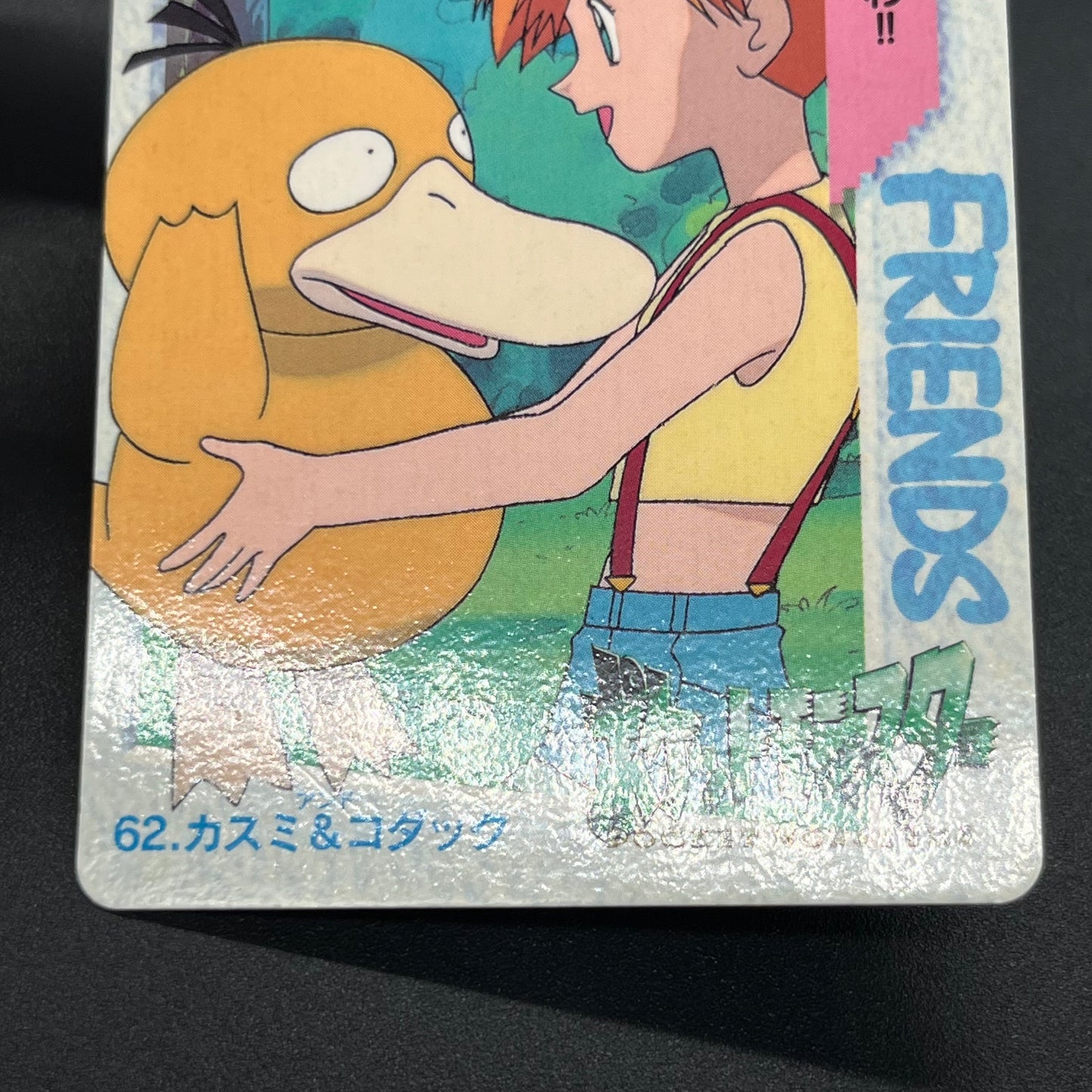 Misty & Psyduck 62 Bandai Carddass Vending Pokemon Card