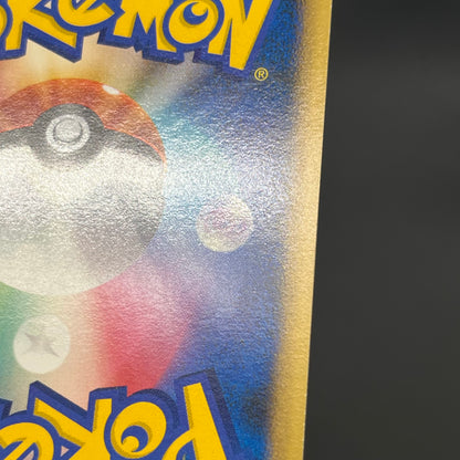 Phanpy 038/L-P Pokémon Center Japanese Promo Card