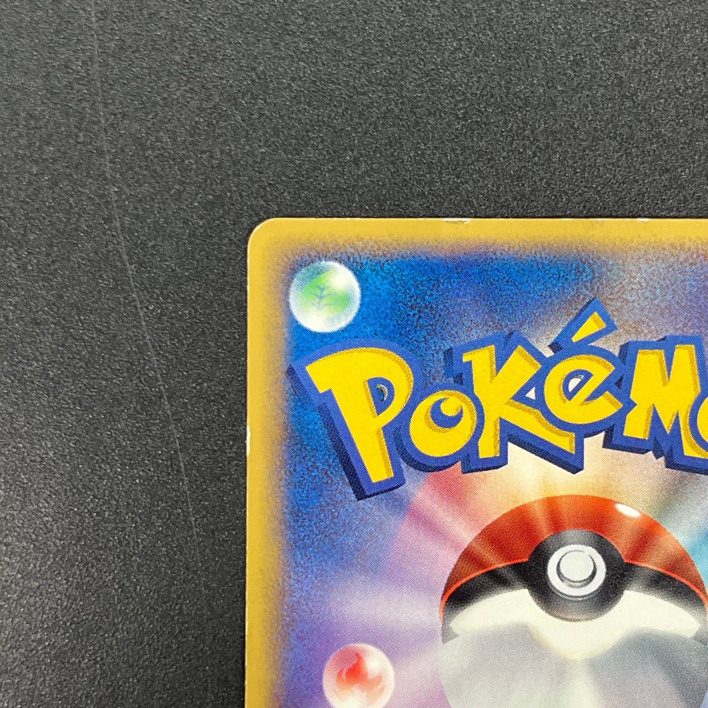 Growlithe 030/P Promo McDonald's Japanese Pokémon Card