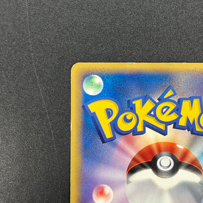 Growlithe 030/P Promo McDonald's Japanese Pokémon Card