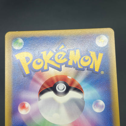 Porygon 077/L-P Porygon2 078/L-P Promo Pokemon Card